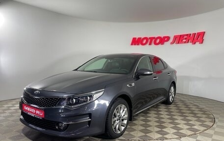 KIA Optima IV, 2018 год, 1 850 000 рублей, 1 фотография