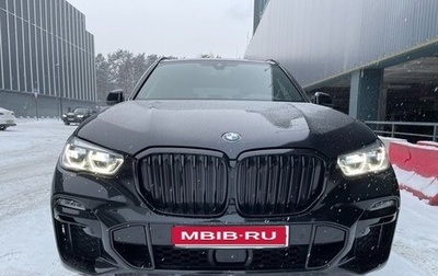 BMW X5, 2020 год, 7 000 000 рублей, 1 фотография