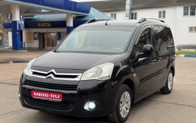 Citroen Berlingo II рестайлинг, 2010 год, 749 000 рублей, 1 фотография