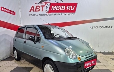Daewoo Matiz I, 2008 год, 265 000 рублей, 1 фотография