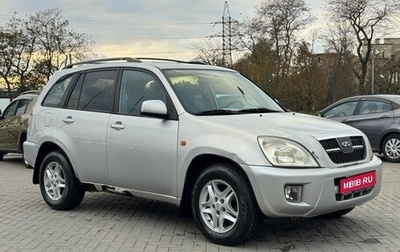 Chery Tiggo (T11), 2007 год, 299 900 рублей, 1 фотография