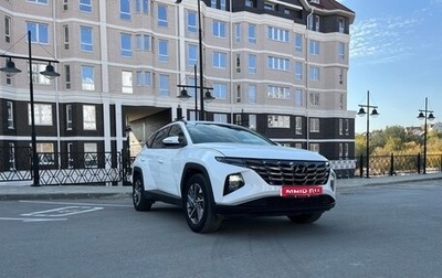 Hyundai Tucson, 2023 год, 3 100 000 рублей, 1 фотография