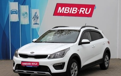 KIA Rio IV, 2019 год, 1 499 000 рублей, 1 фотография