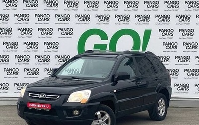 KIA Sportage II, 2009 год, 824 000 рублей, 1 фотография