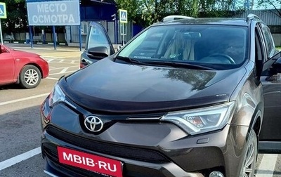 Toyota RAV4, 2018 год, 2 790 000 рублей, 1 фотография