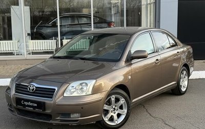Toyota Avensis III рестайлинг, 2006 год, 699 000 рублей, 1 фотография