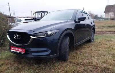 Mazda CX-5 II, 2018 год, 2 520 000 рублей, 1 фотография