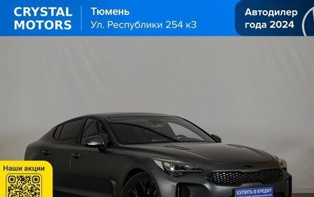 KIA Stinger I, 2019 год, 2 919 000 рублей, 2 фотография