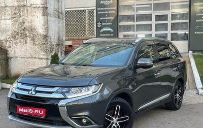 Mitsubishi Outlander III рестайлинг 3, 2016 год, 1 970 000 рублей, 1 фотография