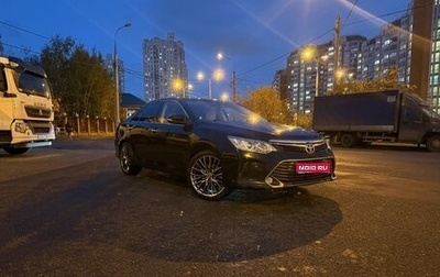 Toyota Camry, 2015 год, 1 800 000 рублей, 1 фотография
