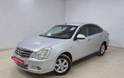 Nissan Almera, 2014 год, 560 000 рублей, 1 фотография
