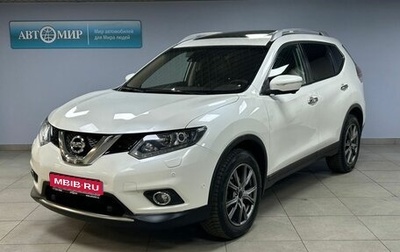 Nissan X-Trail, 2016 год, 1 663 000 рублей, 1 фотография
