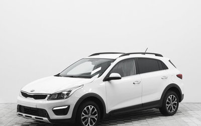 KIA Rio IV, 2020 год, 1 549 000 рублей, 1 фотография