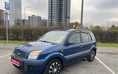 Ford Fusion I, 2008 год, 425 000 рублей, 1 фотография