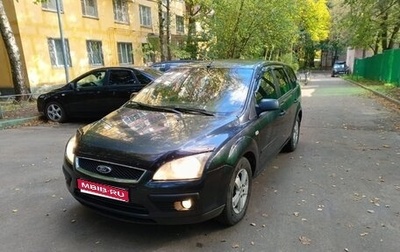 Ford Focus II рестайлинг, 2007 год, 480 000 рублей, 1 фотография