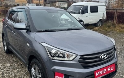 Hyundai Creta I рестайлинг, 2018 год, 2 000 000 рублей, 1 фотография