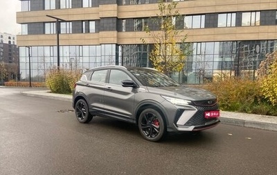 Geely Coolray I, 2024 год, 2 000 000 рублей, 1 фотография