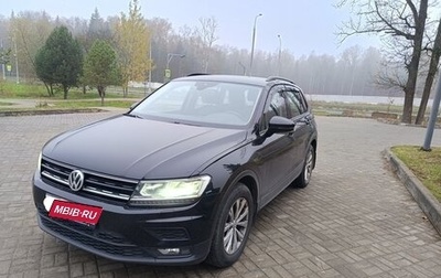 Volkswagen Tiguan II, 2019 год, 2 350 000 рублей, 1 фотография