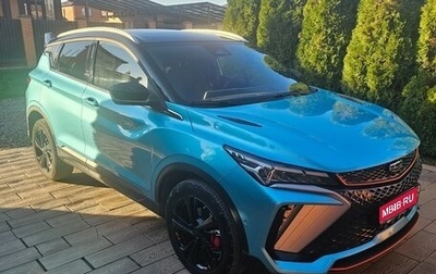 Geely Coolray I, 2023 год, 2 120 000 рублей, 1 фотография