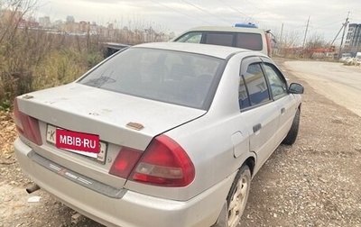 Mitsubishi Lancer VII, 1996 год, 83 000 рублей, 1 фотография