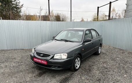 Hyundai Accent II, 2008 год, 395 000 рублей, 1 фотография