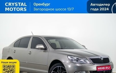 Skoda Octavia, 2011 год, 999 000 рублей, 1 фотография