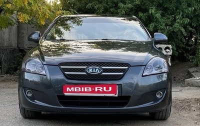 KIA cee'd I рестайлинг, 2007 год, 695 000 рублей, 1 фотография