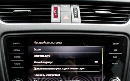 Skoda Octavia, 2017 год, 1 880 000 рублей, 14 фотография
