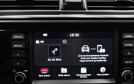KIA Rio IV, 2020 год, 1 549 000 рублей, 9 фотография