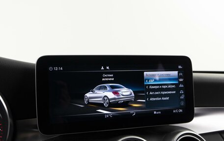 Mercedes-Benz C-Класс, 2019 год, 3 269 050 рублей, 22 фотография