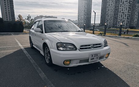 Subaru Legacy Lancaster II, 2000 год, 580 000 рублей, 5 фотография