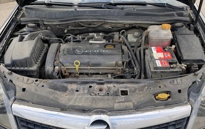 Opel Astra H, 2008 год, 570 000 рублей, 1 фотография