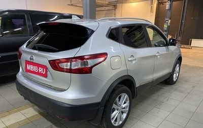 Nissan Qashqai, 2017 год, 1 749 000 рублей, 1 фотография