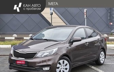 KIA Rio III рестайлинг, 2015 год, 823 000 рублей, 1 фотография