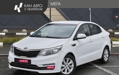 KIA Rio III рестайлинг, 2016 год, 918 000 рублей, 1 фотография