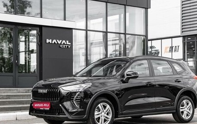 Haval Jolion, 2025 год, 2 299 000 рублей, 1 фотография