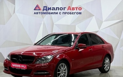 Mercedes-Benz C-Класс, 2012 год, 1 520 000 рублей, 1 фотография