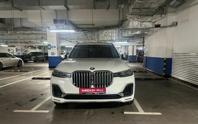 BMW X7, 2020 год, 6 650 000 рублей, 1 фотография