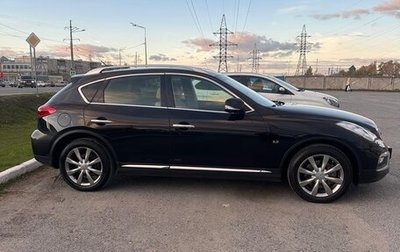 Infiniti QX50 I рестайлинг, 2016 год, 2 100 000 рублей, 1 фотография