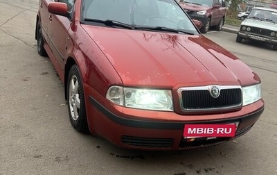 Skoda Octavia IV, 2003 год, 370 000 рублей, 1 фотография