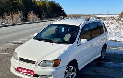 Toyota Ipsum II, 1998 год, 435 000 рублей, 1 фотография