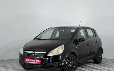 Opel Corsa D, 2007 год, 350 000 рублей, 1 фотография