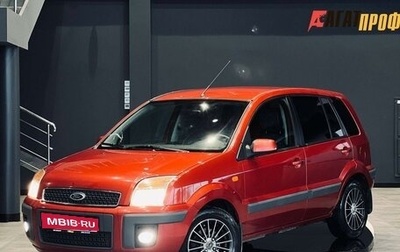 Ford Fusion I, 2007 год, 570 000 рублей, 1 фотография