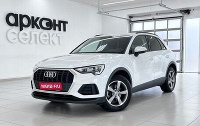 Audi Q3, 2020 год, 2 650 000 рублей, 1 фотография