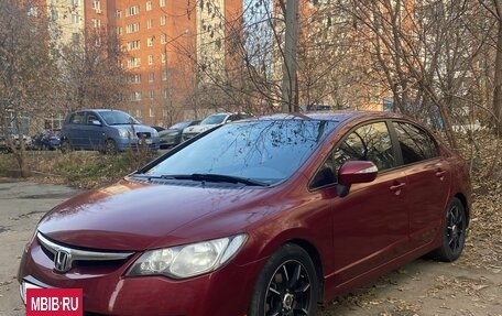 Honda Civic VIII, 2006 год, 730 000 рублей, 5 фотография