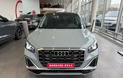 Audi Q2 I, 2025 год, 4 650 000 рублей, 1 фотография