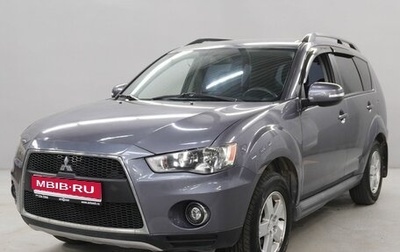 Mitsubishi Outlander III рестайлинг 3, 2011 год, 1 210 000 рублей, 1 фотография