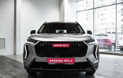Haval Jolion, 2025 год, 2 299 000 рублей, 1 фотография