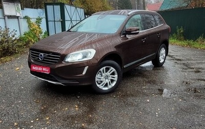 Volvo XC60 II, 2016 год, 1 890 рублей, 1 фотография