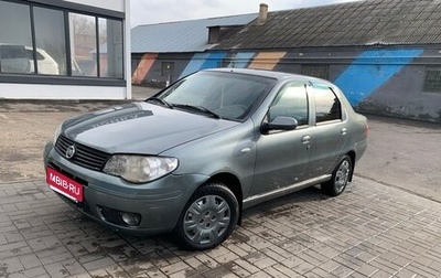 Fiat Albea I рестайлинг, 2008 год, 315 000 рублей, 1 фотография
